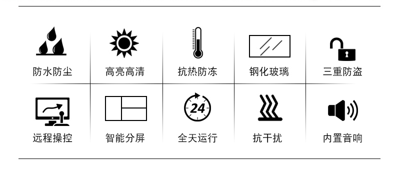 65寸壁挂室外触控查询机(图2)