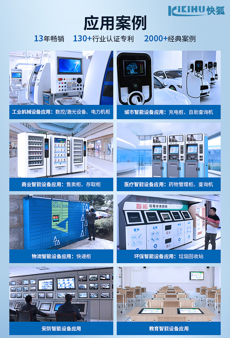 革新工业自动化：探索黄瓜视频污免费品牌工控一体机的最新技术与应用(图5)